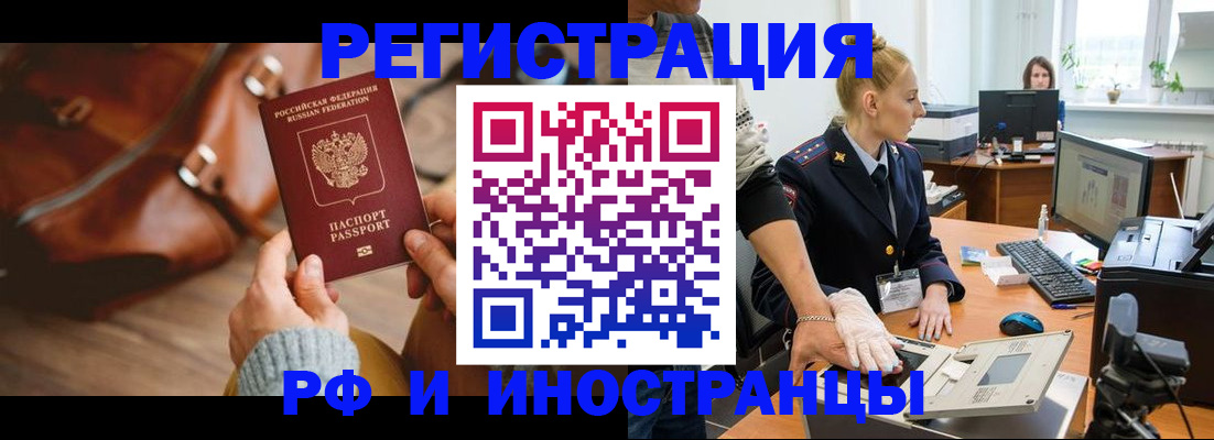 регистрация для дет. сада в Ржеве